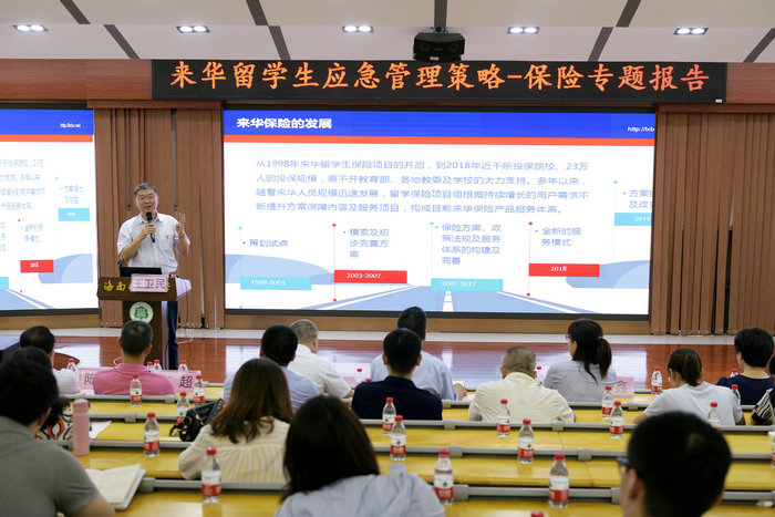 王卫民总经理在给留管干部作讲座 (1).jpg